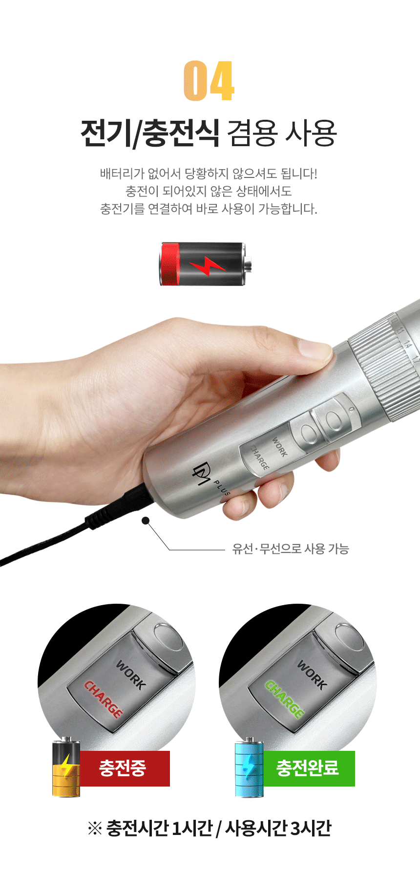 대미플러스바리깡 대미플러스바리깡