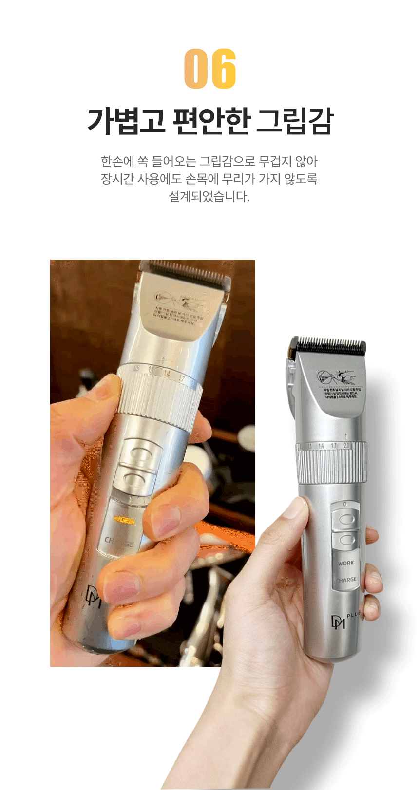 대미플러스바리깡 대미플러스바리깡
