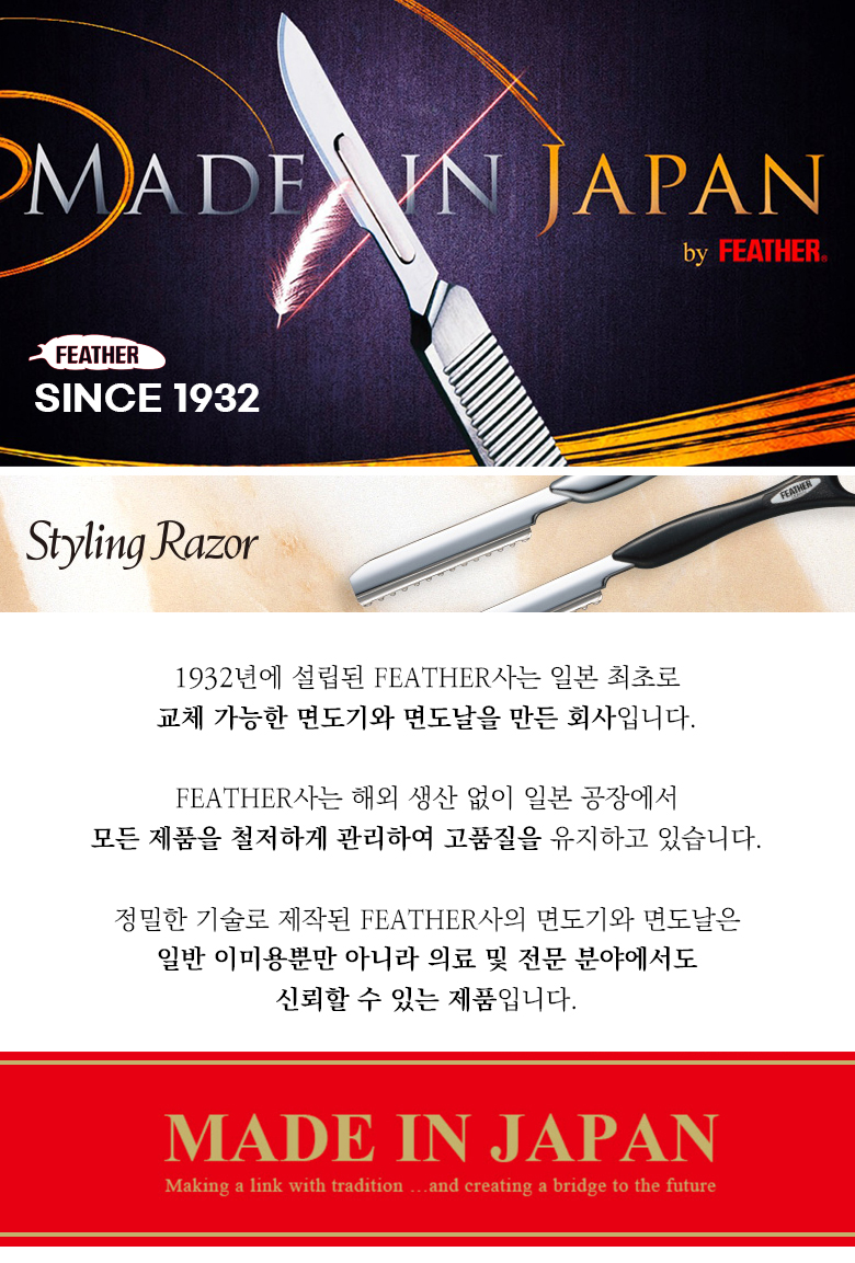 페더레자기 페더레자기