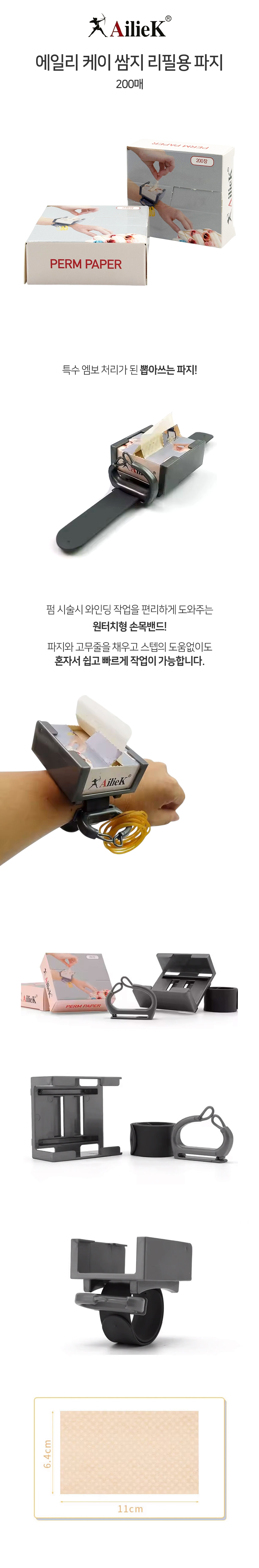 에일리케이파지 에일리케이파지