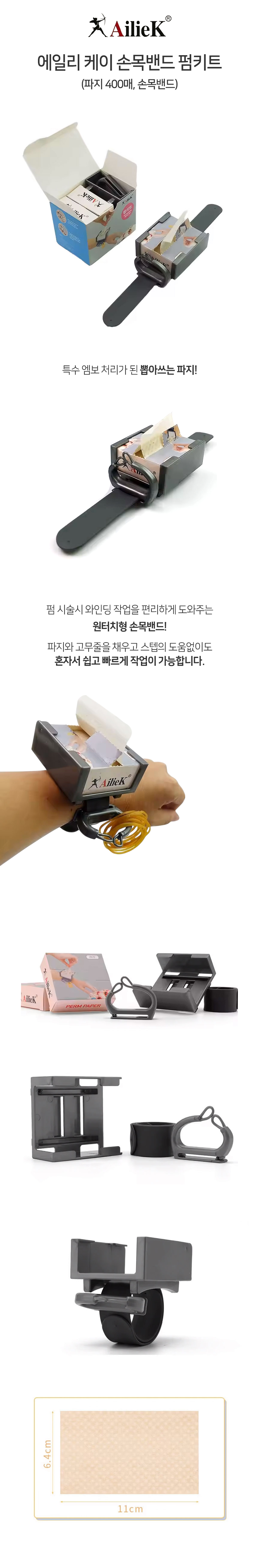 에일리케이펌키트파지 에일리케이펌키트파지