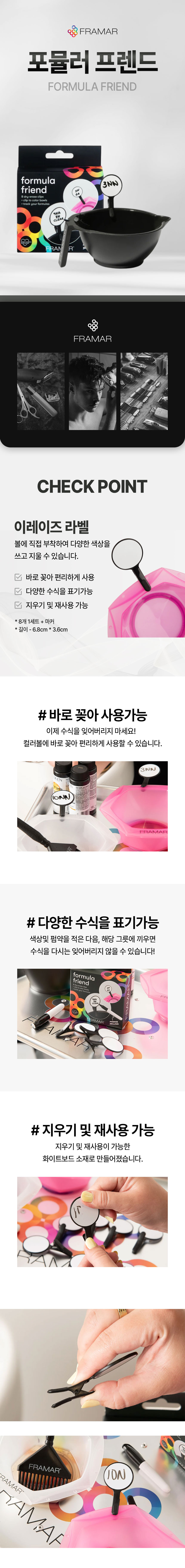 프라마 프라마