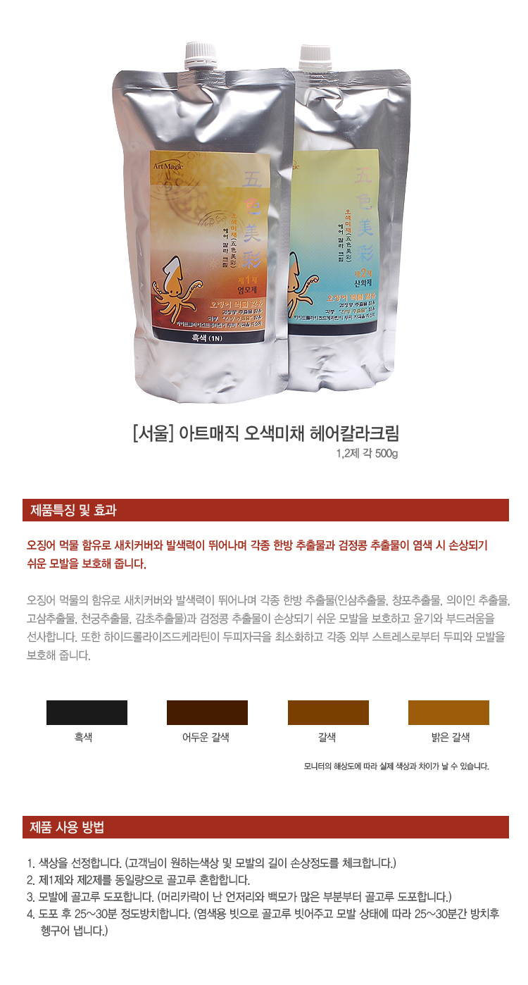 아트매직 아트매직