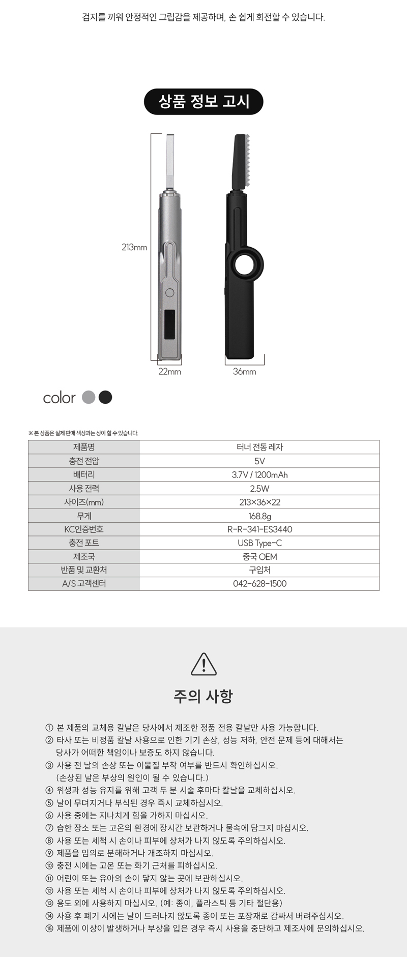 에어라파 에어라파