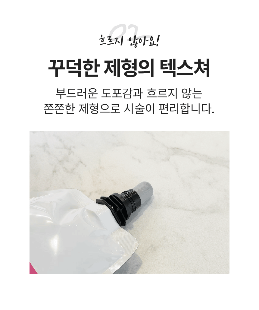헤어씨다운펌 헤어씨다운펌