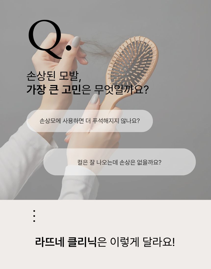 크리닉볼륨매직 크리닉볼륨매직