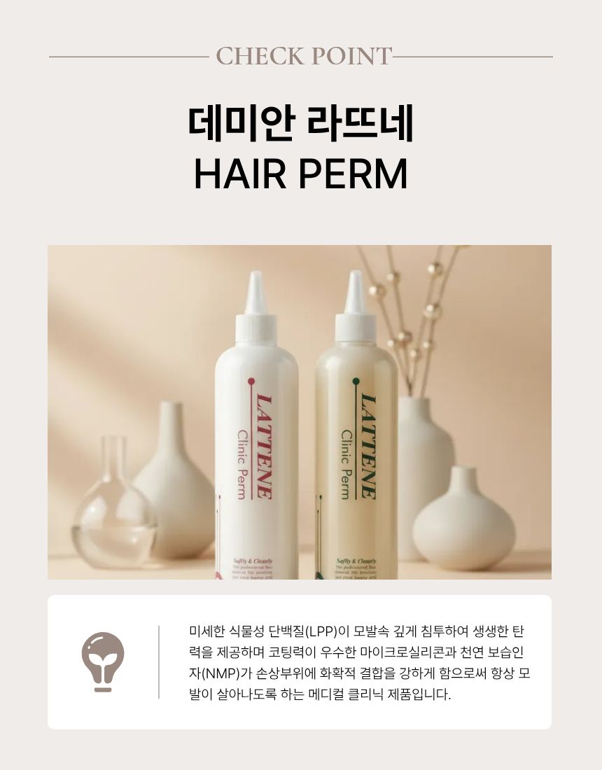 크리닉펌 크리닉펌