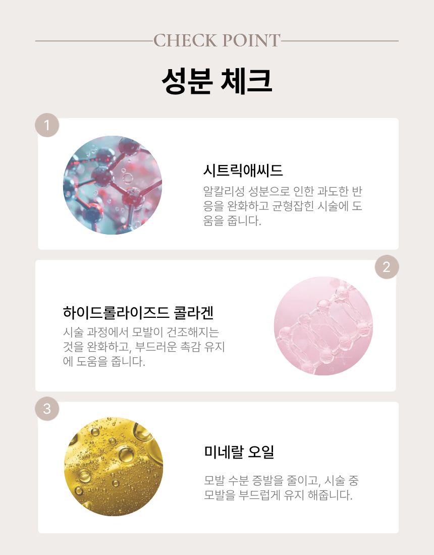 크리닉볼륨매직 크리닉볼륨매직