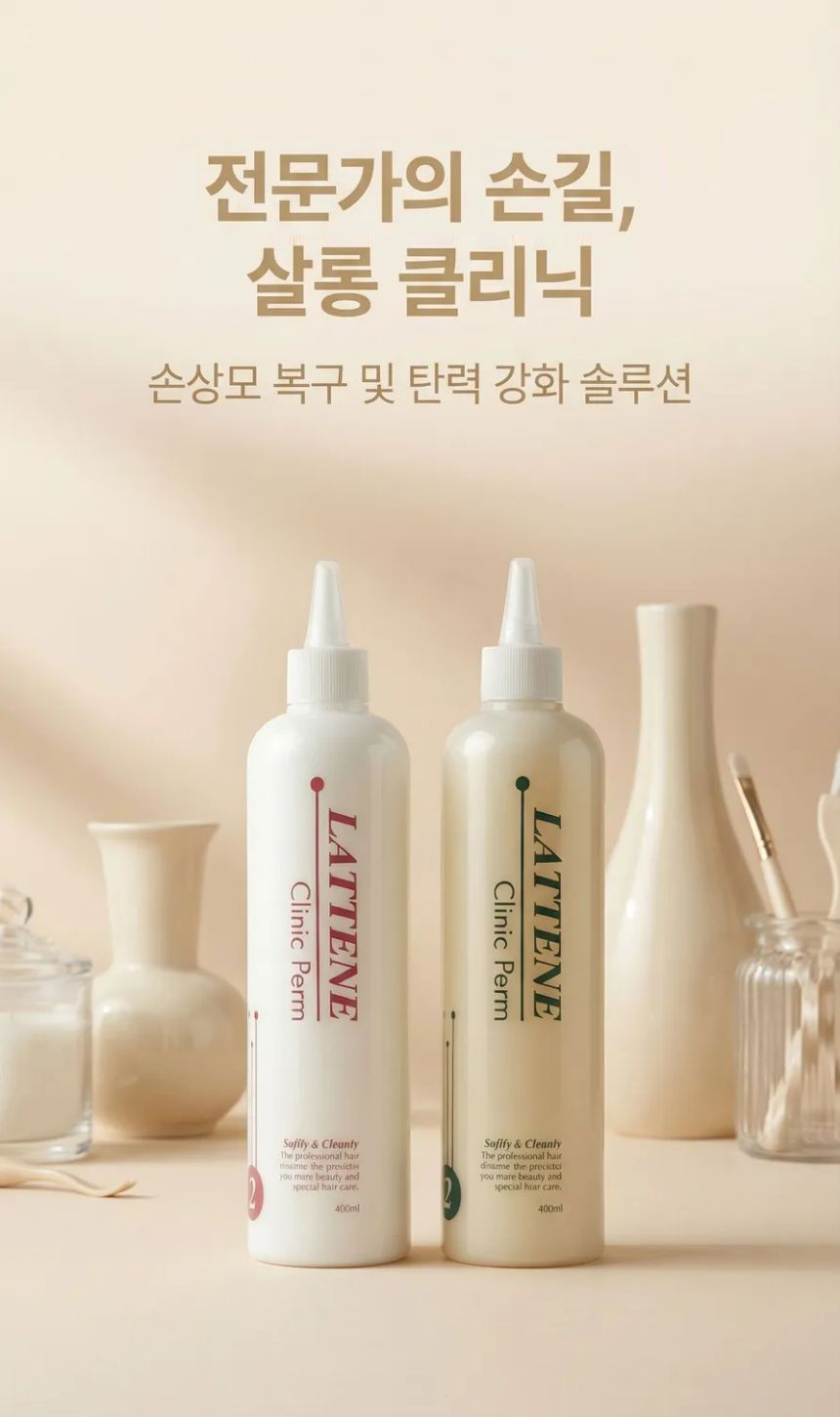 크리닉펌 크리닉펌