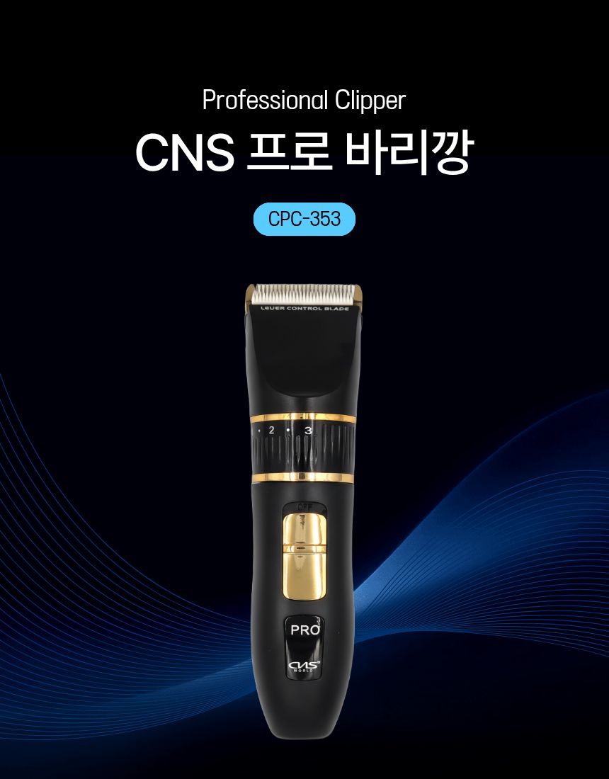 프로바리깡