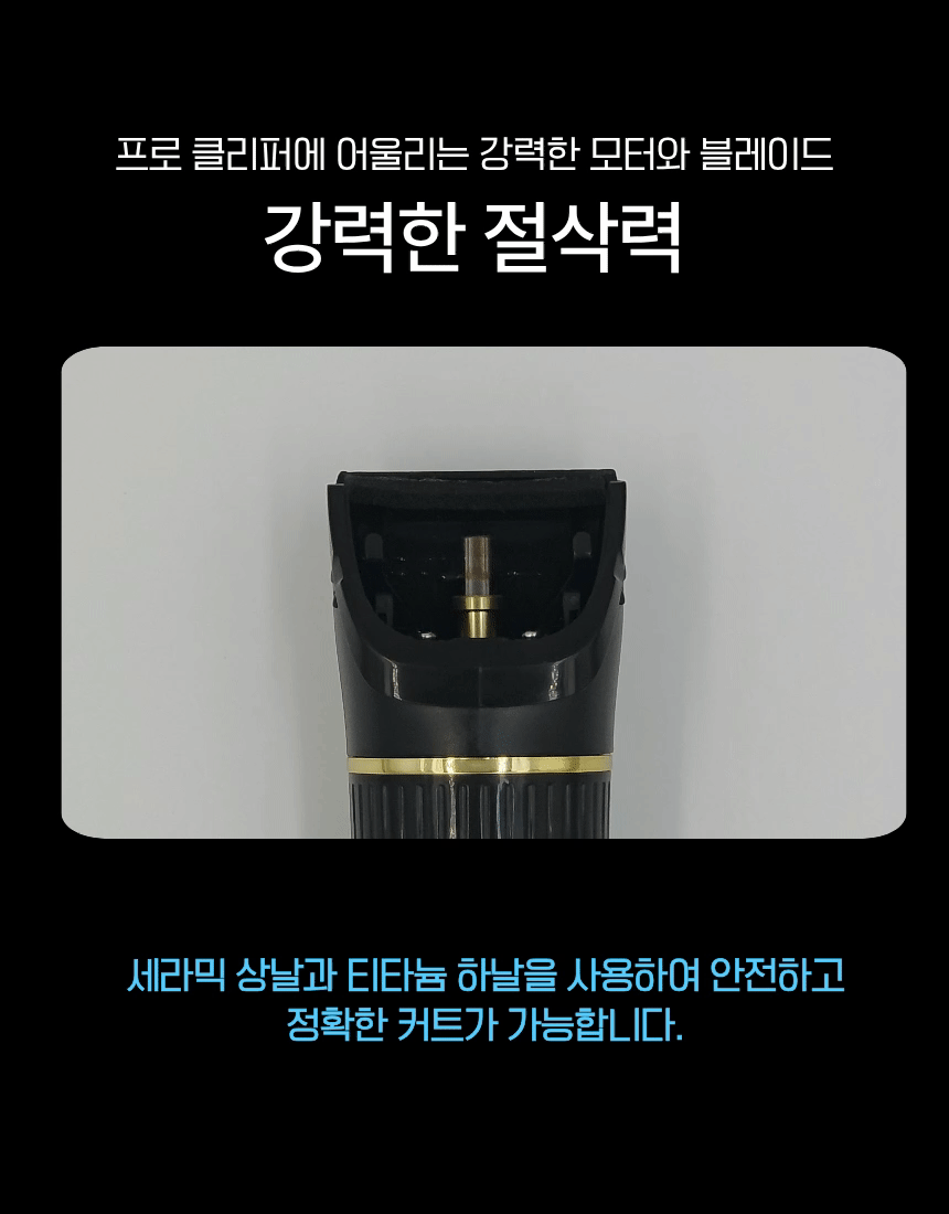 프로바리깡