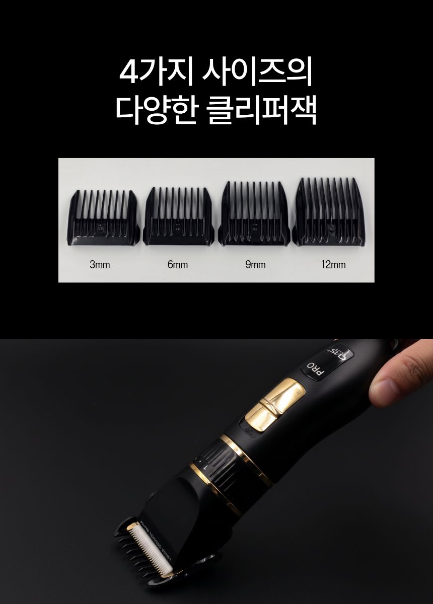 프로바리깡