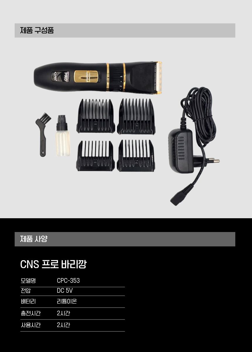 프로바리깡