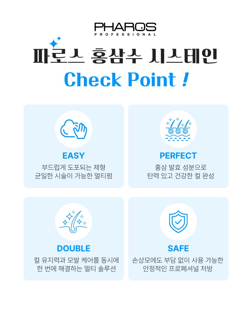 홍삼수시스테인 홍삼수시스테인