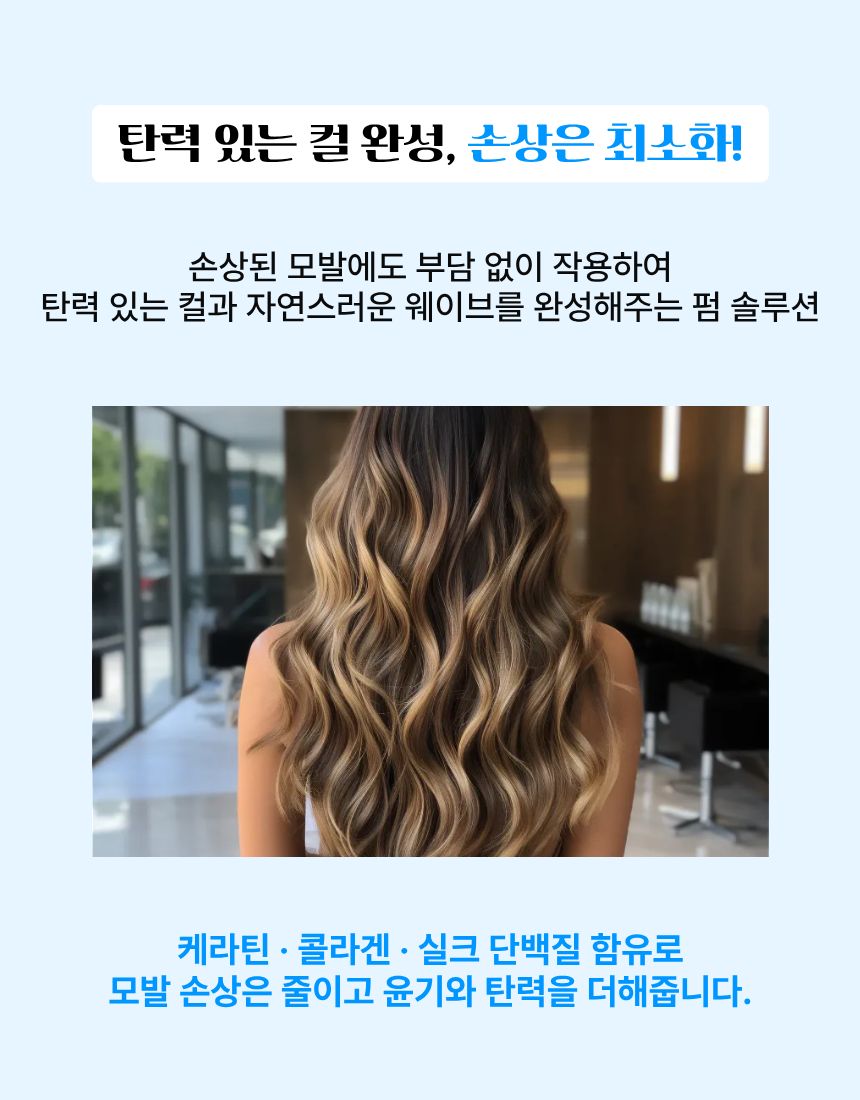 파로스멀티펌 파로스멀티펌