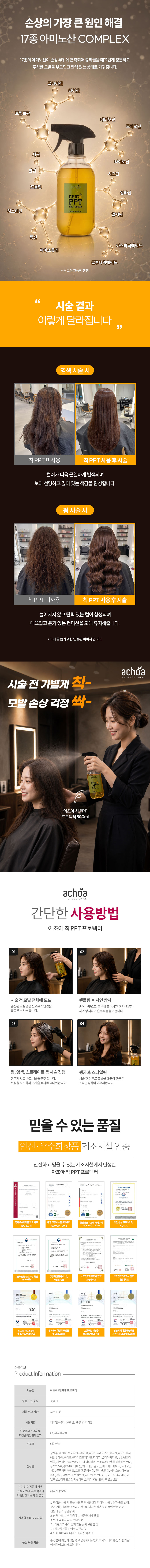 아초아ppt 아초아ppt