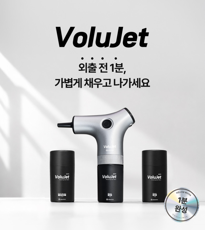 전동흑채 전동흑채
