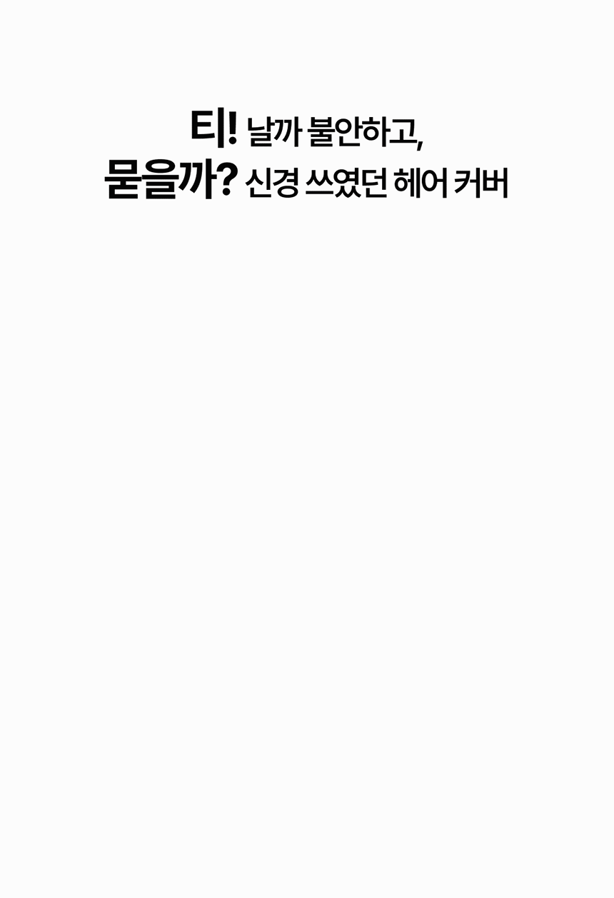 전동흑채 전동흑채