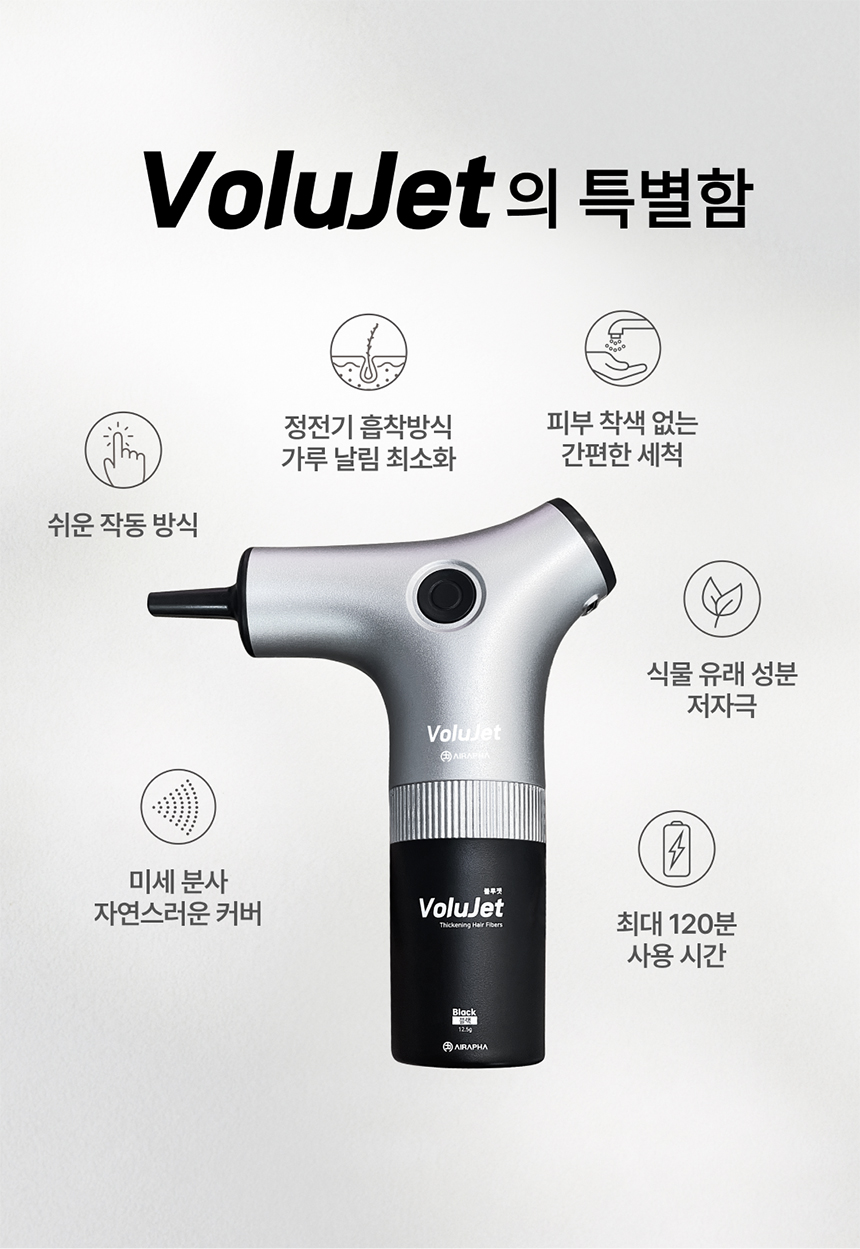 전동흑채 전동흑채