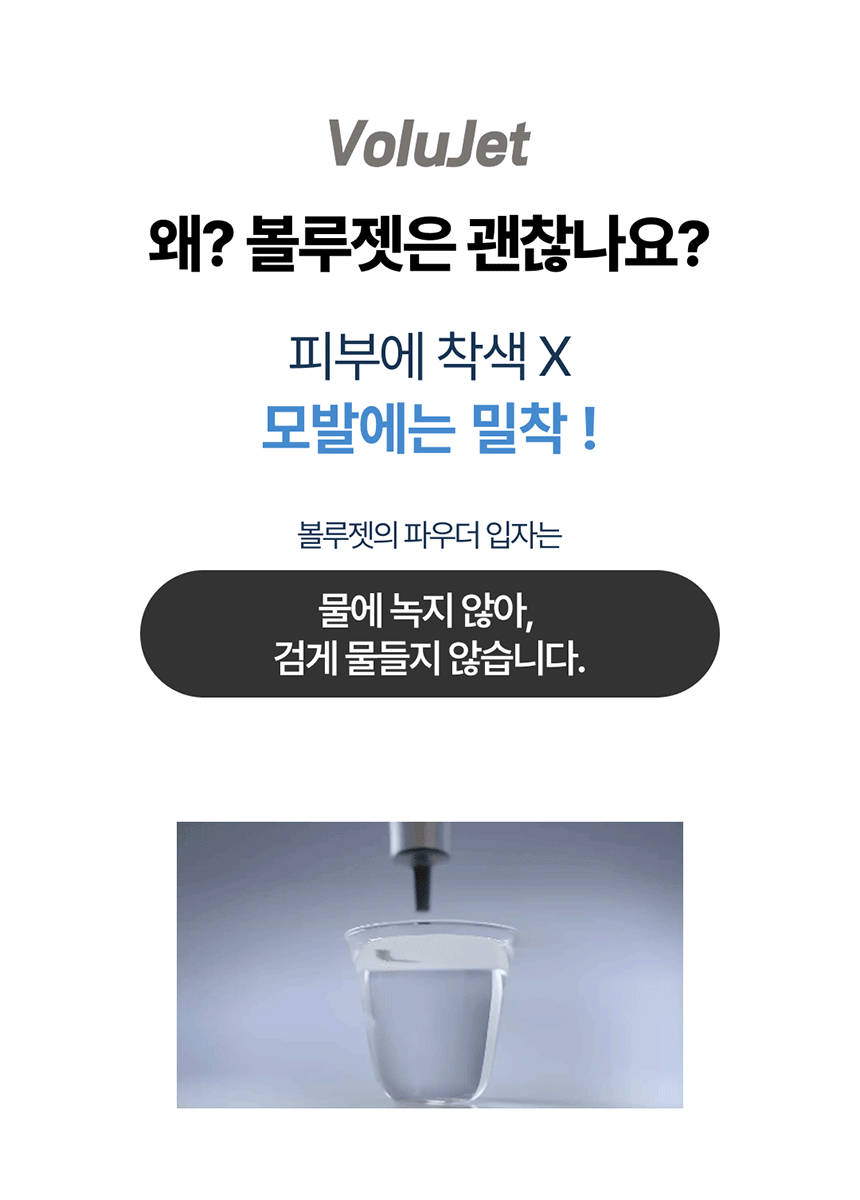 전동흑채 전동흑채