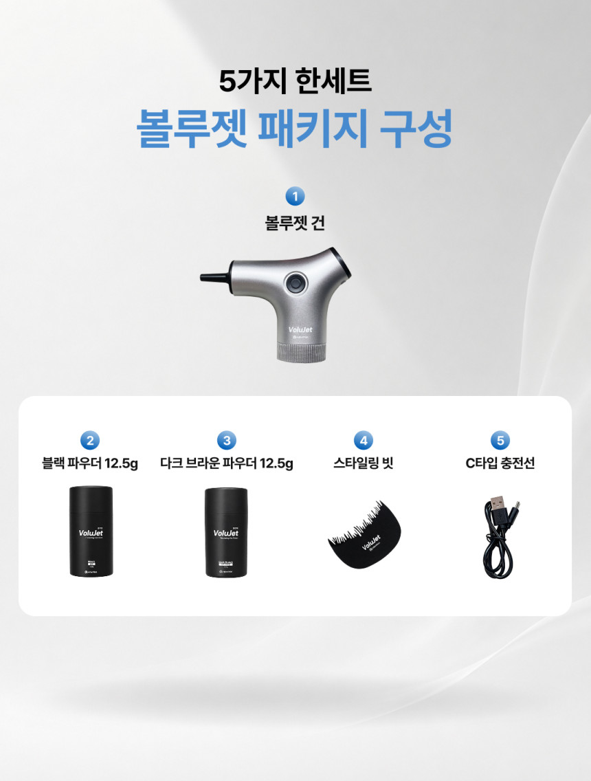 전동흑채 전동흑채