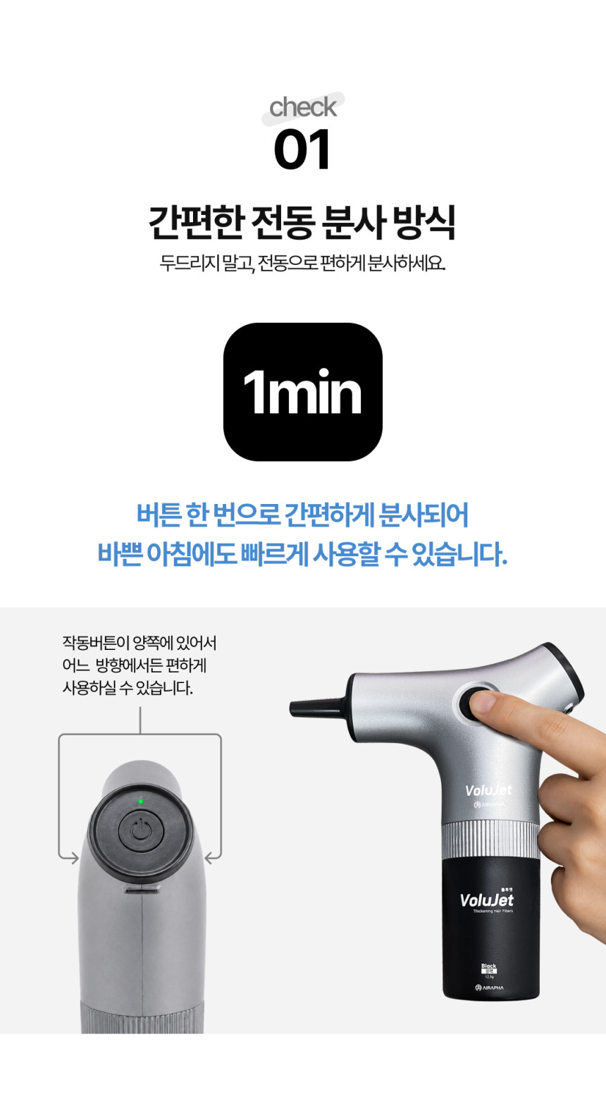 전동흑채 전동흑채