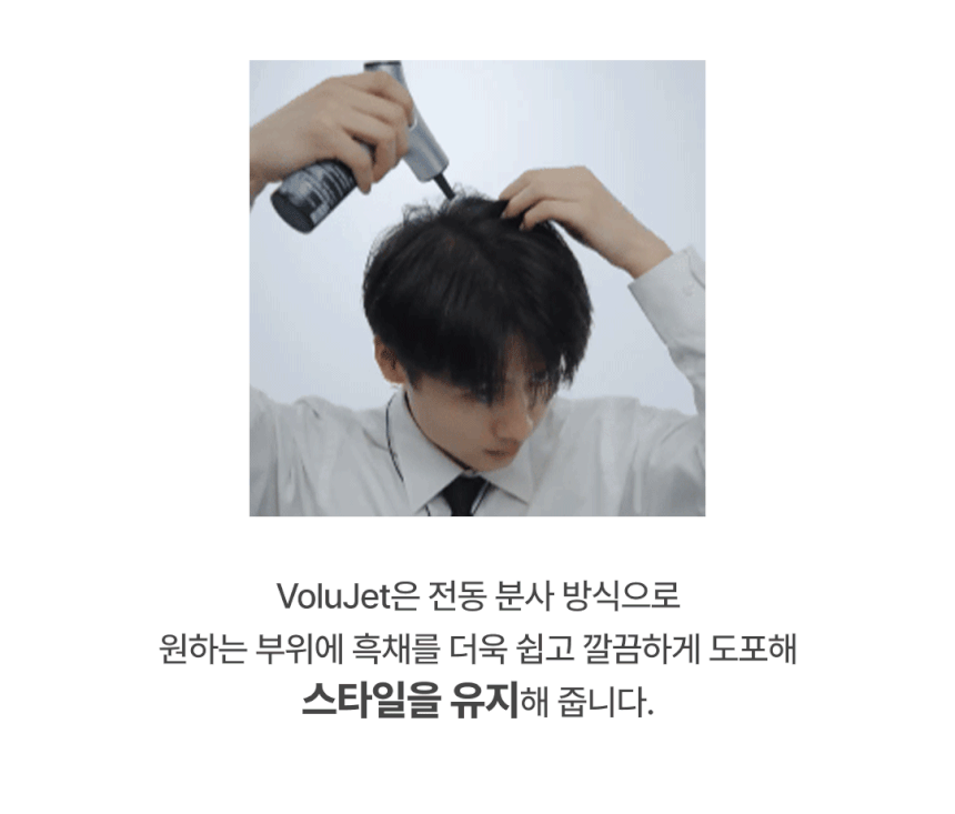 전동흑채 전동흑채