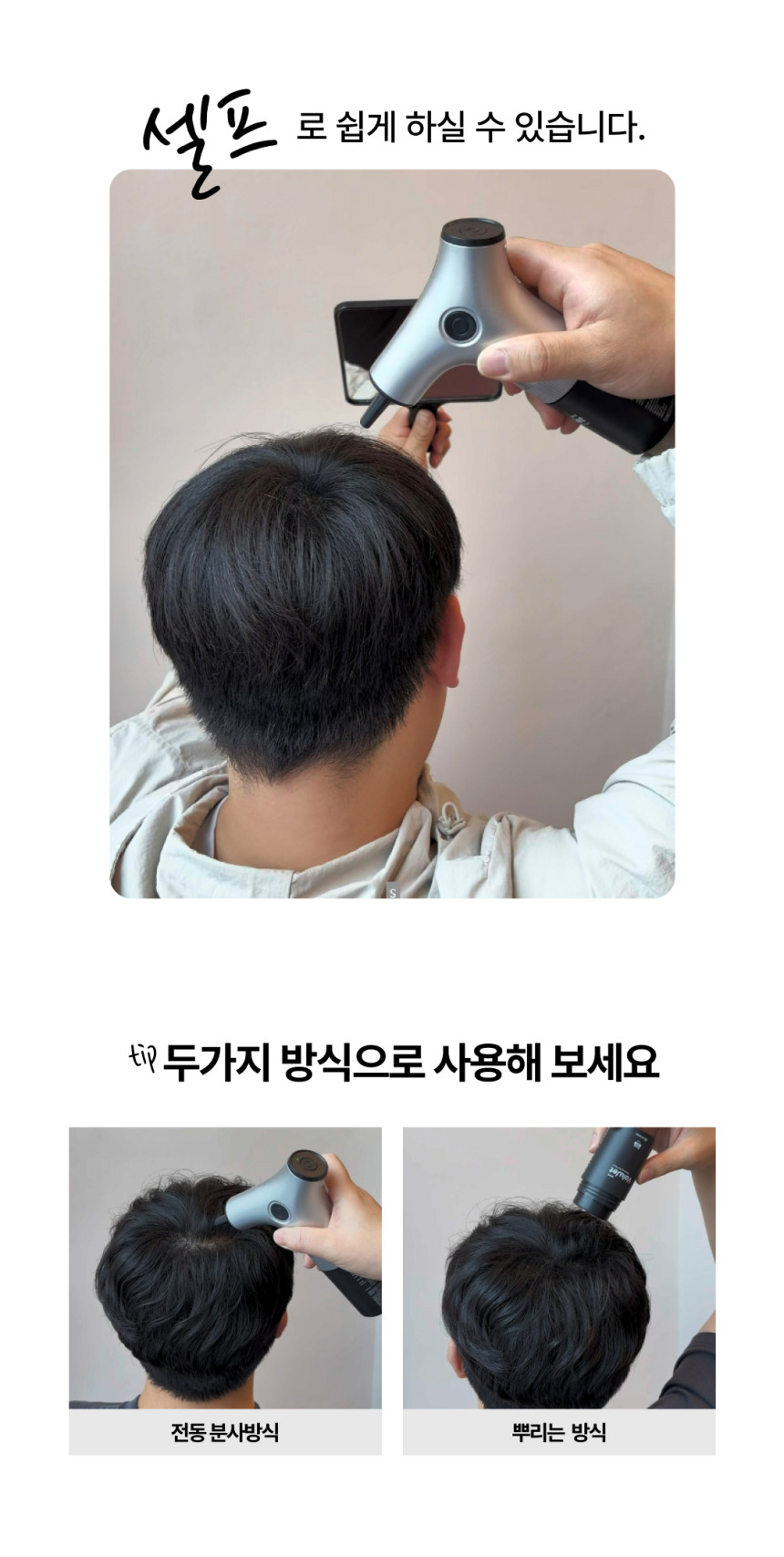 전동흑채 전동흑채