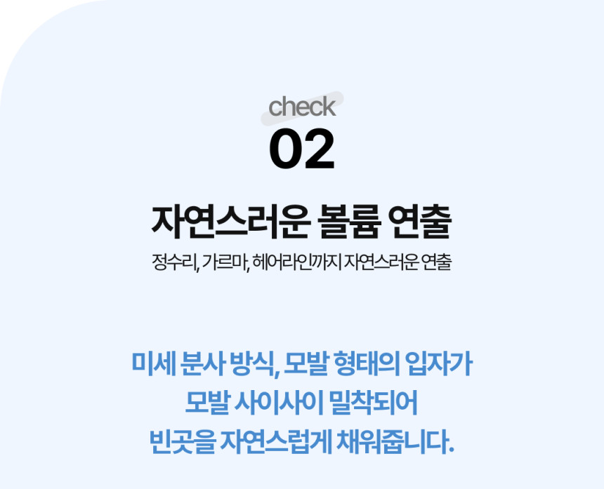 전동흑채 전동흑채