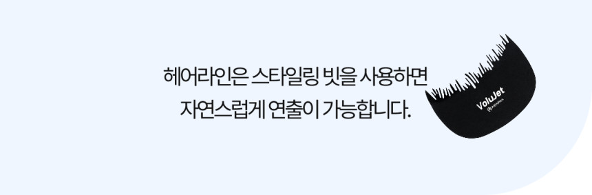 전동흑채 전동흑채