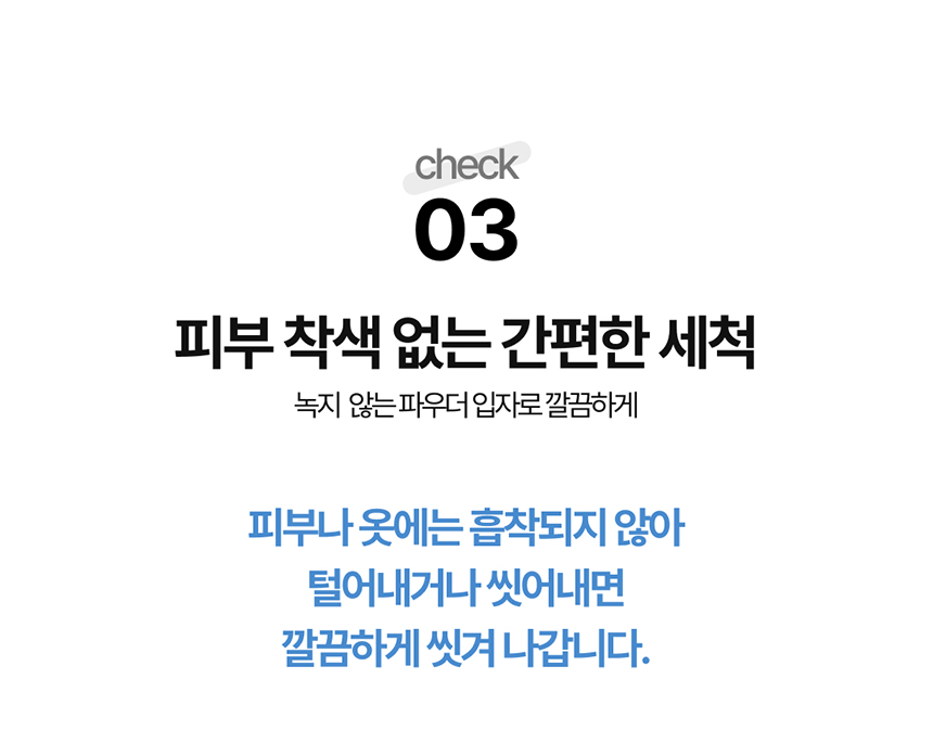 전동흑채 전동흑채