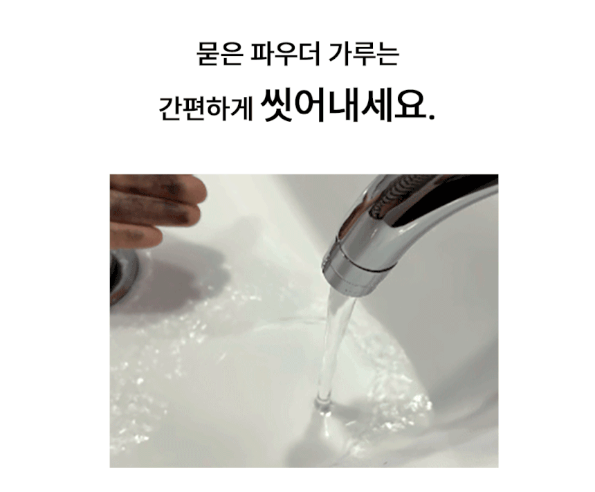 전동흑채 전동흑채