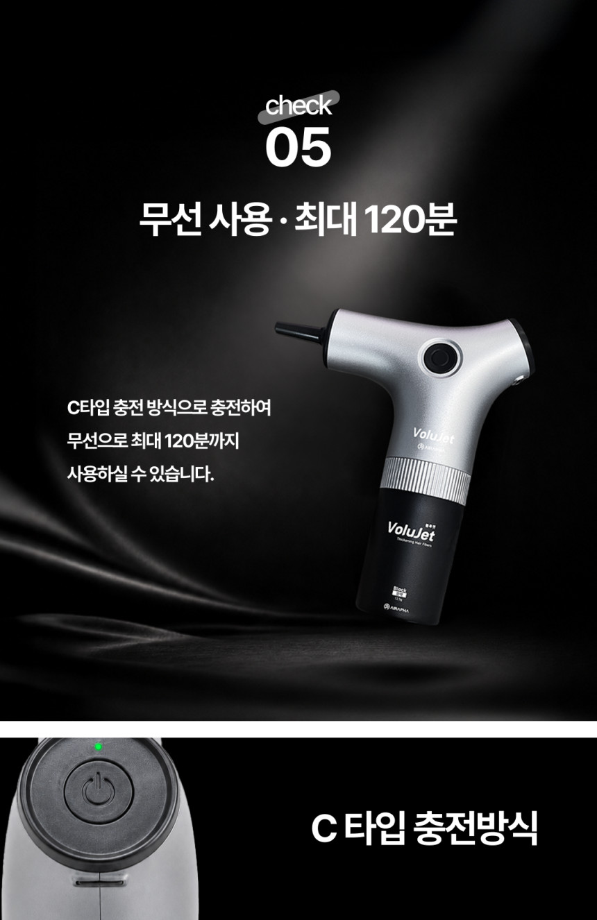 전동흑채 전동흑채