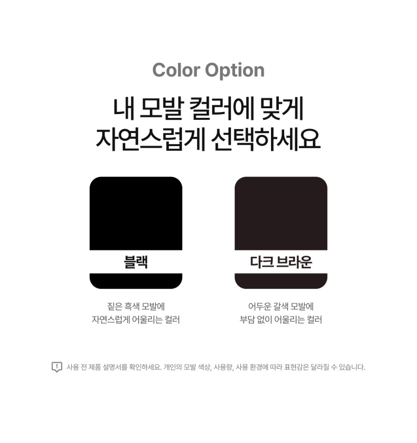 전동흑채 전동흑채