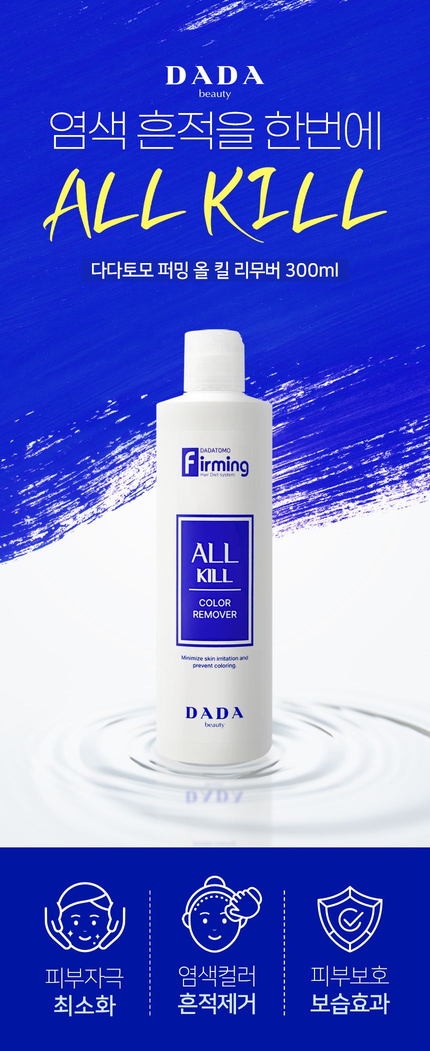 dadatomo-all-remover-01_153518.jpg dadatomo-all-remover-01_153518.jpg